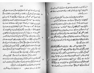 khilafat-e-ameer muawiya (radhi allah unhu)-o-yazeed (rehmatullah alehi) part 4 of 6.pdf